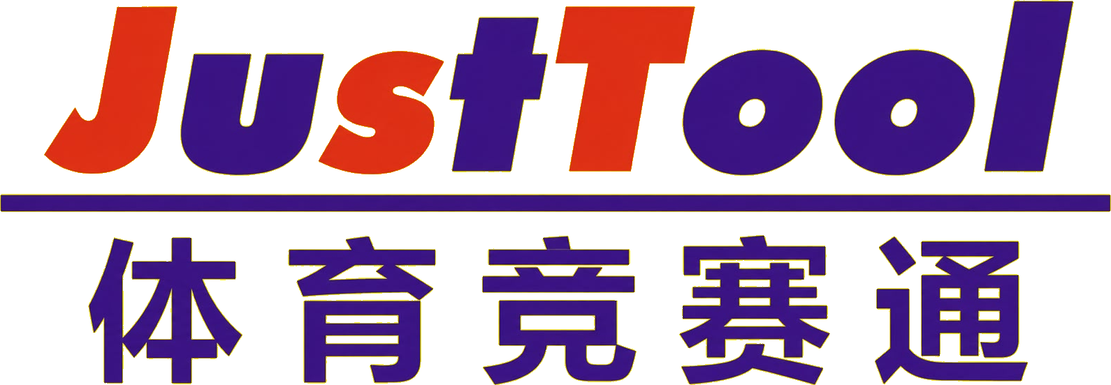 JustTool